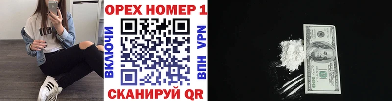 Как найти наркотики Бузулук АМФ  ГАШ  Конопля 