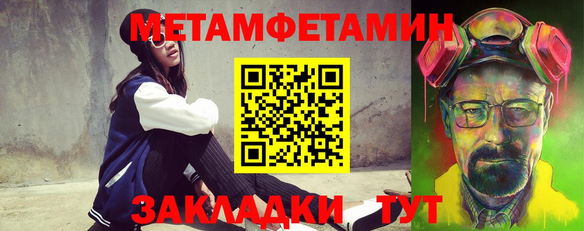 АМФЕТАМИН 97%  Бузулук 