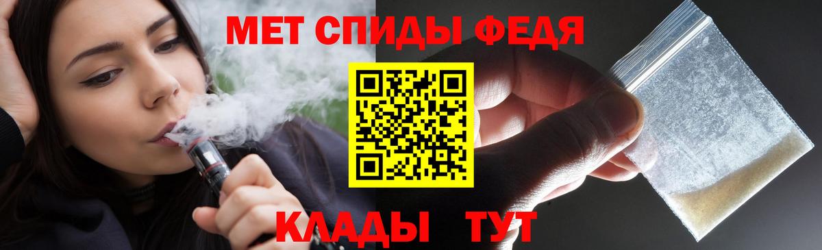 Амфетамин Premium  Вход с VPN  Амфетамин  Бузулук  АМФ 