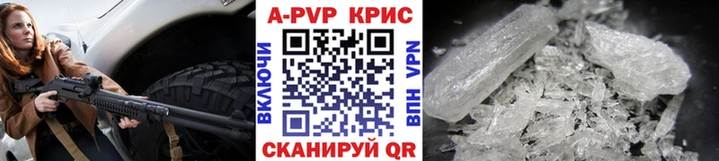 A-PVP VHQ  хочу наркоту  Бузулук 