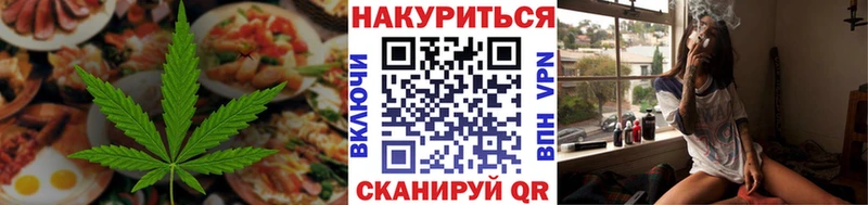 Canna-Cookies конопля  Бузулук 