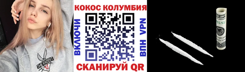 КОКАИН VHQ где можно купить hydra вход Бузулук