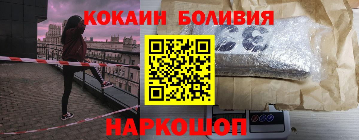 Кокаин  COCAIN 98%  Вход с VPN  Бузулук  КОКАИН Колумбийский 