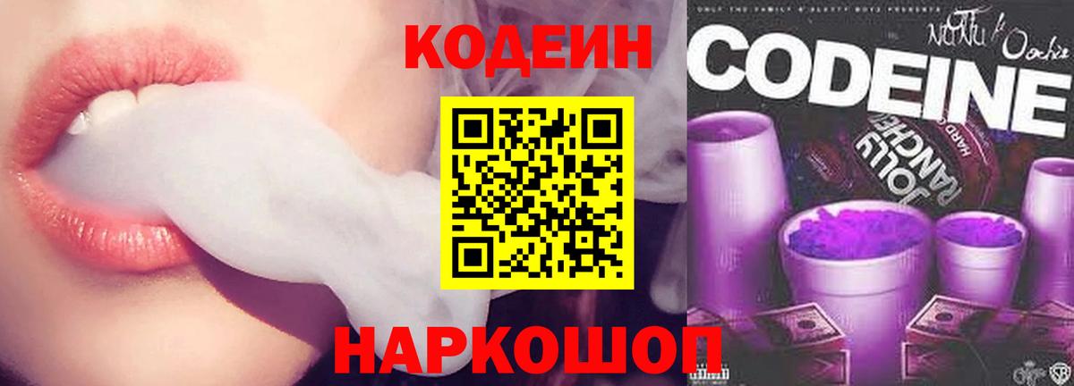ГАШИШ  Бузулук  КОКАИН  Меф кристаллы  Конопля  Вход с VPN 