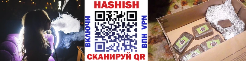 что такое наркотик  Бузулук  ГАШ гашик 