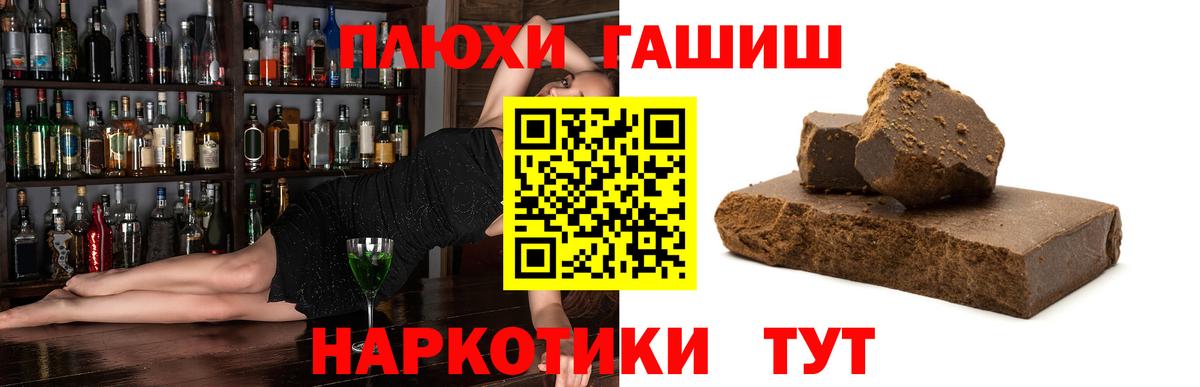 ГАШИШ Premium  где продают наркотики  ГАШ индика сатива  Бузулук  ГАШ 