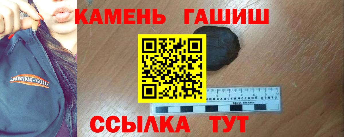 Гашиш убойный  ГАШ Cannabis  Бузулук  Вход с VPN 