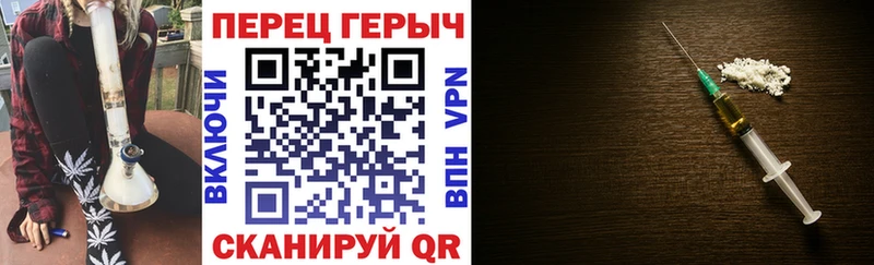 ГЕРОИН гречка  купить   Бузулук 