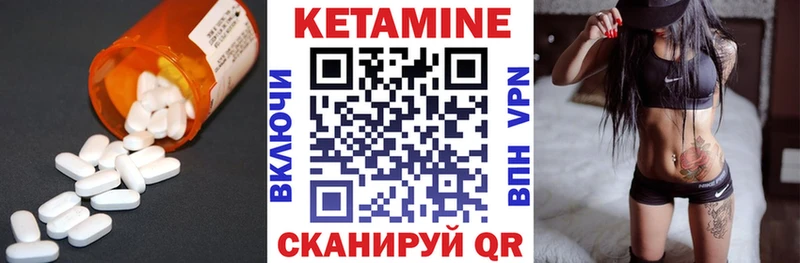 КЕТАМИН VHQ  MEGA ТОР  Бузулук  как найти наркотики 