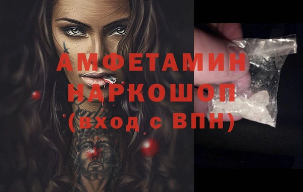 герыч Баксан