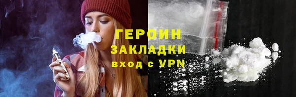 mdpv Балахна