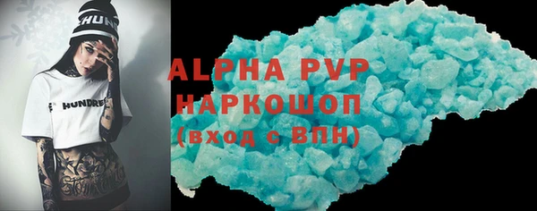 герыч Баксан