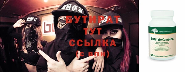 mdpv Балахна