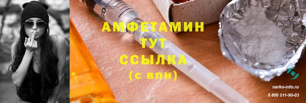 герыч Баксан