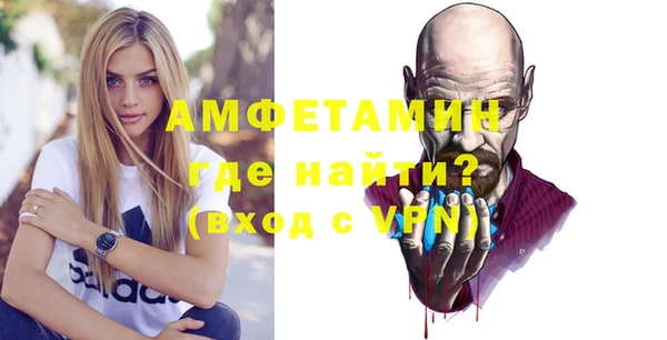 mdpv Балахна
