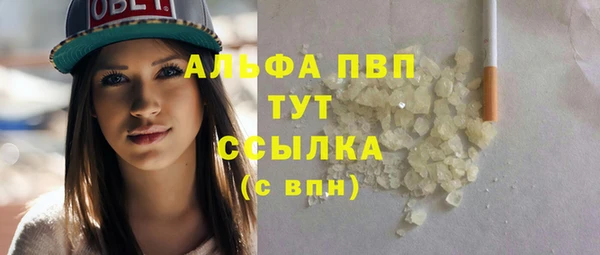 mdpv Балахна