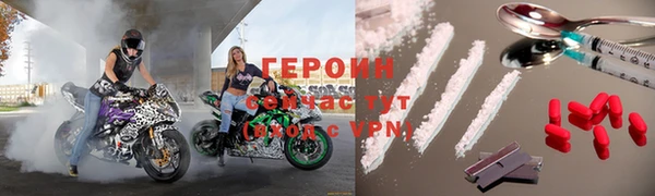 герыч Баксан