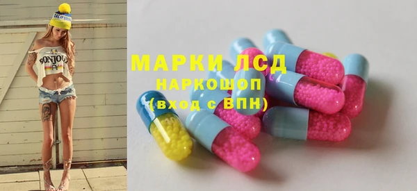 каннабис Балабаново