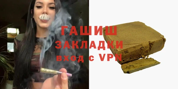 герыч Баксан