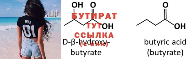 экстази Ельня