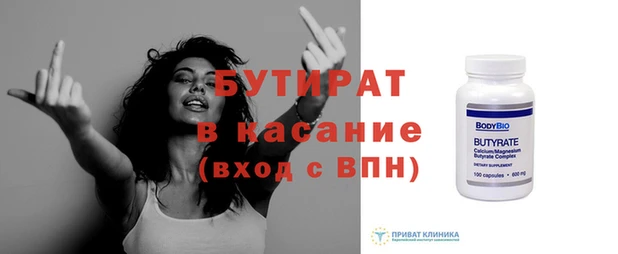 mdpv Балахна