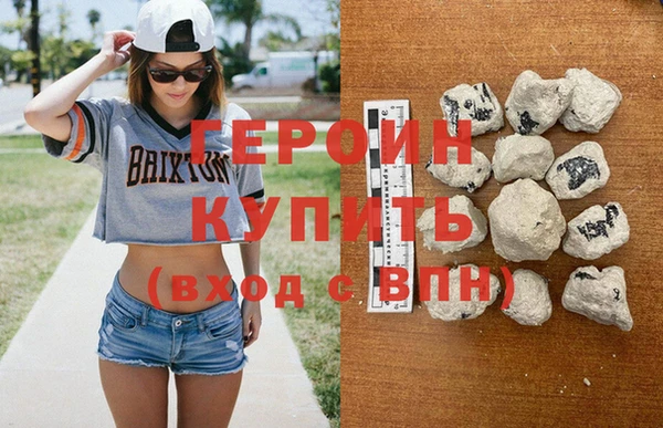 герыч Баксан