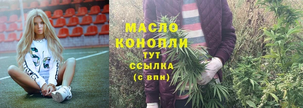 каннабис Балабаново