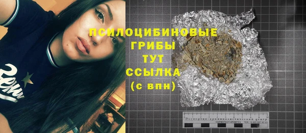 каннабис Балабаново