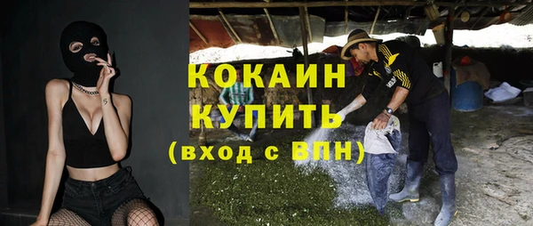 герыч Баксан