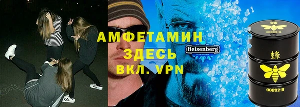 mdpv Балахна