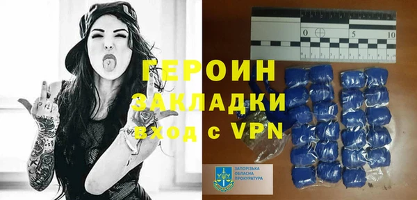 герыч Баксан