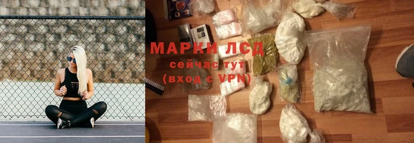 каннабис Балабаново