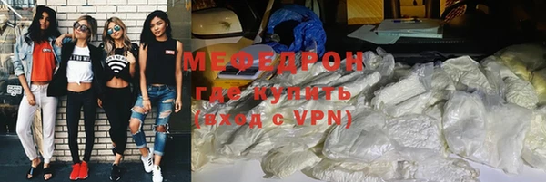герыч Баксан