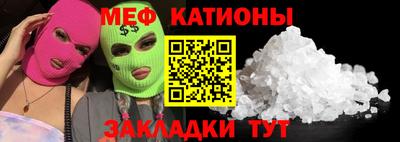 прущая мука Балаково