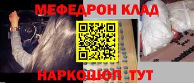 MESCALINE Балашиха