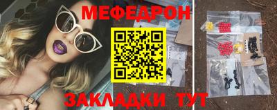 MESCALINE Балашиха