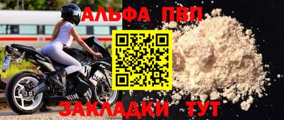 гидра Балаково