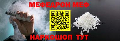 MESCALINE Балашиха