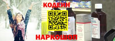 гидра Балаково