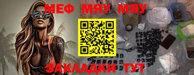 прущая мука Балаково