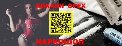 меф VHQ Балашиха