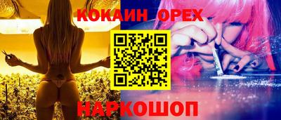 MESCALINE Балашиха