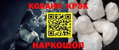 гидра Балаково
