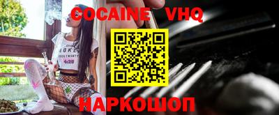 MDMA Premium VHQ Балахна