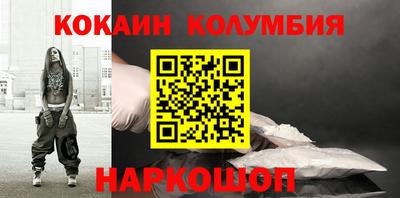 меф VHQ Балашиха