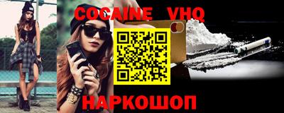гидра Балаково