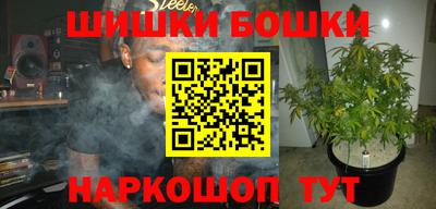гидра Балаково