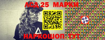 PSILOCYBIN Балахна