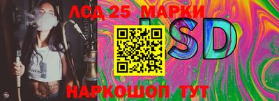 гидра Балаково