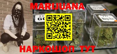 прущая мука Балаково